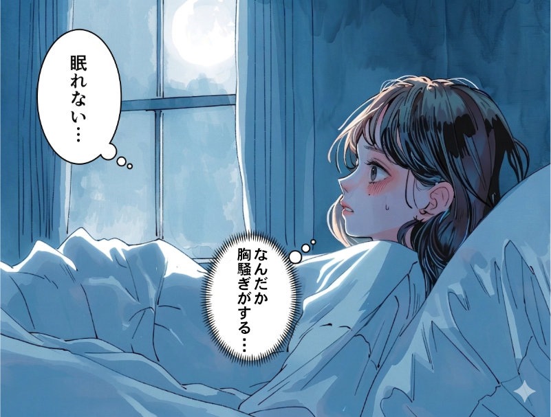 浮気調査の相談漫画 3