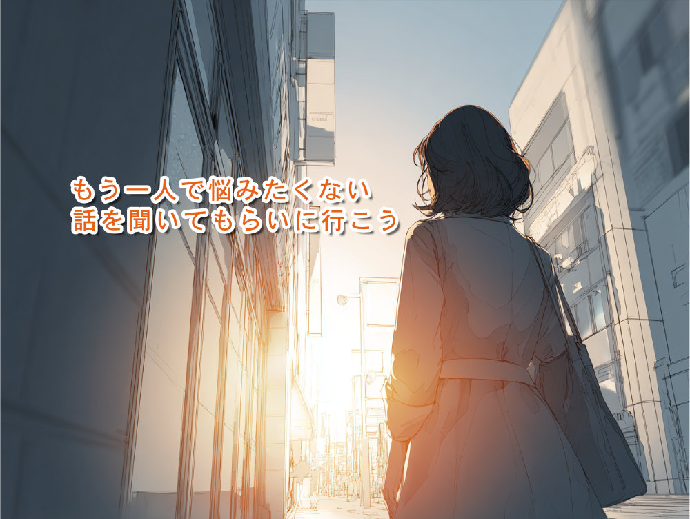 浮気調査の相談漫画 10